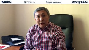 "Сырье из гипса и мрамора" / www.g-ex.kz