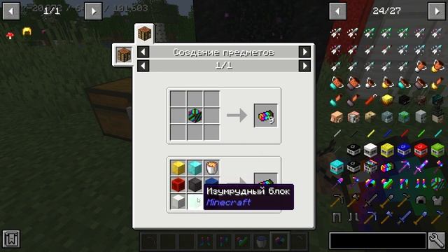 обзор мода ore portal (v.1.19_easy) на 1.16.5 смотреть онлайн