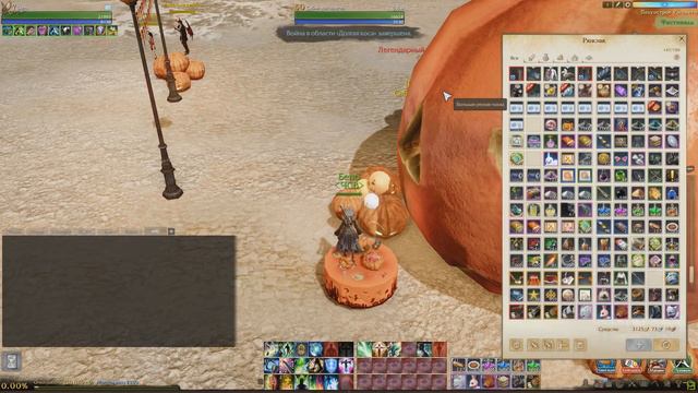 ArcheAge - УСТАЛ СЕРЬЕЗНО! смотреть онлайн