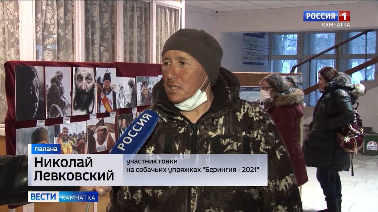 В Палане каюры встретились с поклонниками Берингии. Вести-Камчатка