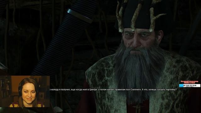 Прохождение Ведьмака 2: глава 1 часть 4 - Ведьмак - Хроники Каэр ...