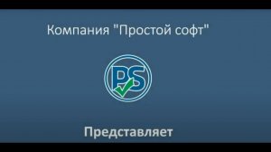 Настройка индивидуальной системы учета для производства