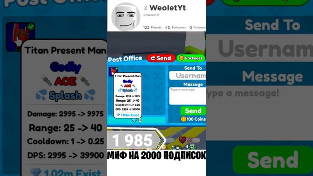 ❄️РАЗДАЧА ЮНИТОВ🔥 В Toilet Tower Defense В РОБЛОКС! ROBLOX