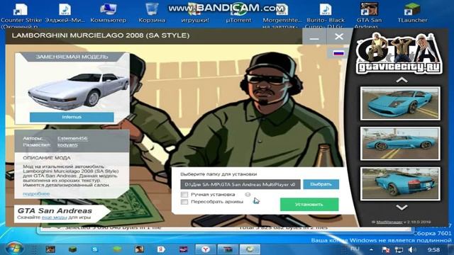 Туториал как скачать моды,машины смотреть онлайн