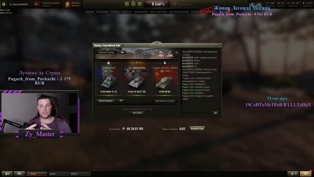 VK 28.01 mit 10,5 cm L/28 - 3 Отметки за 120 Боев - Челлендж - Финал смотреть онлайн