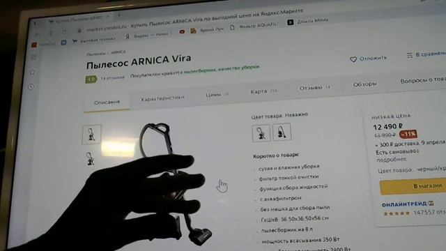 Моющие пылесосы выбор лучшего - Thomas , Bissell , KARCHER , ARNICA , Zelmer . смотреть онлайн