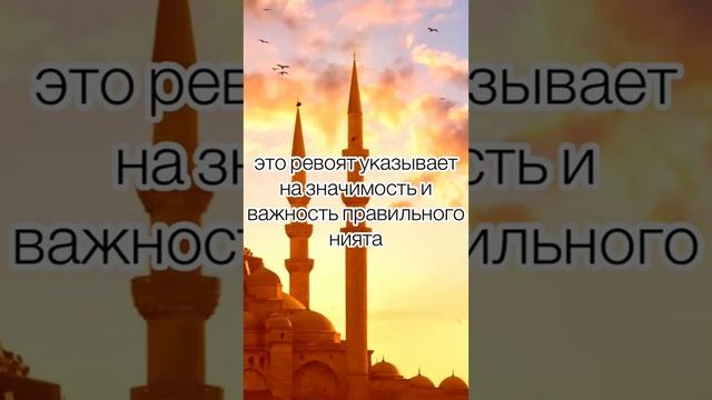 Что значит слово Бисмиллях - когда нужно его произносить?