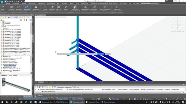 IEK.КНС v2024.020 Использование инструмента Автозаполнение. смотреть онлайн