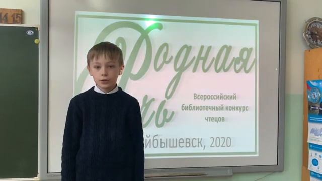 Новгородов Владислав Денисович, 8 лет, А. Фет 'Мама, глянь-ка из окошка...' смотреть онлайн