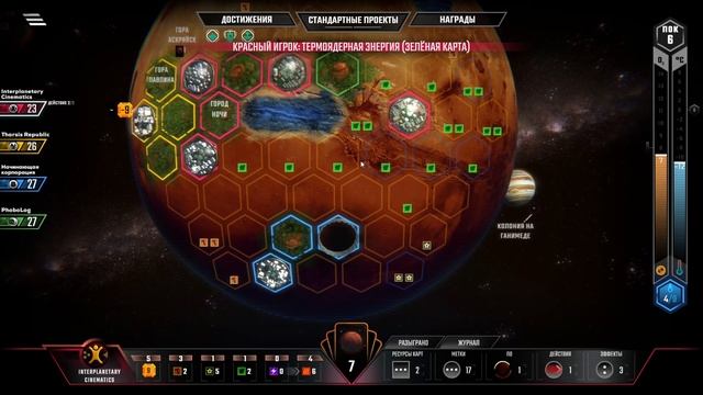 Terraforming Mars — настолка про терраформирование Марса [Обзор] смотреть онлайн
