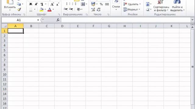 Excel 2010 для начинающих 4 Книги и листы смотреть онлайн
