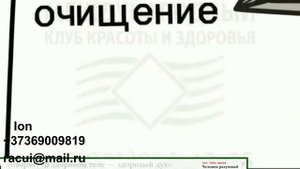 Концепция Здоровья за 5 минут. Международный Коралловый Клуб