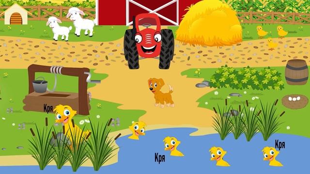 У Тыр Тыр Трактора была ферма - Старик Макдональд - Животные - Песенки для детей смотреть онлайн