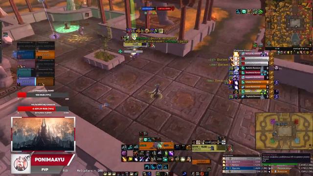 РБГ на Танке/Сове Друиде / видос с аддонами будет утром | WoW Shadowlands 9.1.5 смотреть онлайн