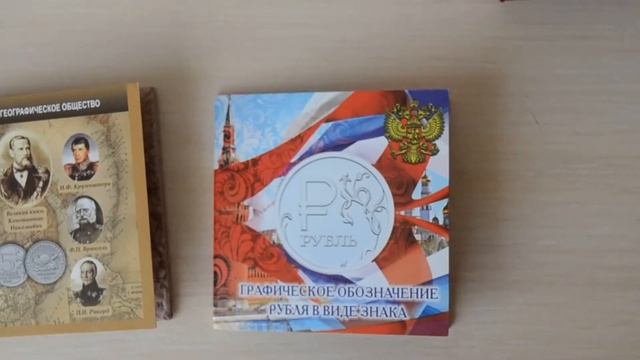 ХРАНЕНИЕ МОНЕТ ч. 3 (Юбилейные и памятные монеты России ) смотреть онлайн