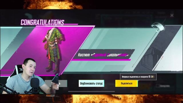 ОТКРЫВАЮ НОВЫЙ ПРЕМИУМ КЕЙС И КЛАССИКУ ЗА 0 UC смотреть онлайн