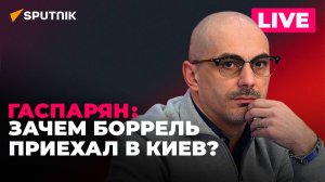 Боррель в Киеве, Швеция закрывает дело о "Северных потоках", ЕС предлагают депортировать украинцев