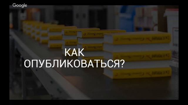Как развиваться писателю в новом году? | Семинар от проекта 