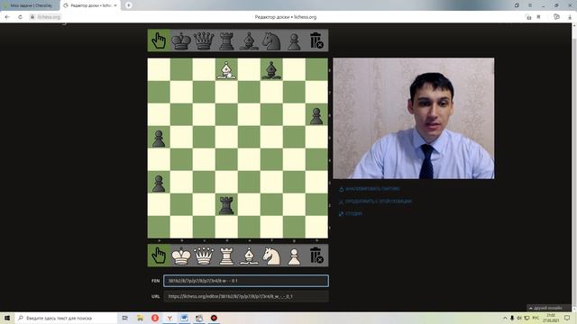 2.Шахматы для начинающих. Шахматы для детей. Урок №2- Слон.