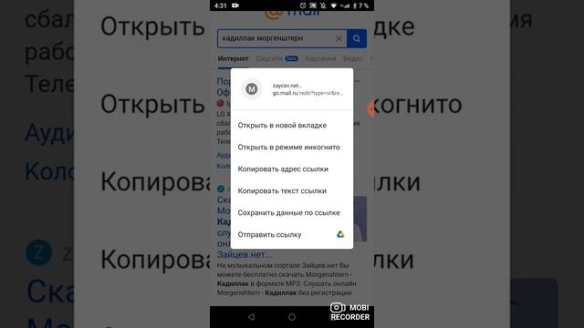 Как заделать ссылку в описание смотреть онлайн