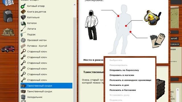 Русская рыбалка 3.99 - Открытие ТАИНСТВЕННОГО СУНДУКА№2 или как просрать 2 лярда смотреть онлайн