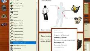 Русская рыбалка 3.99 - Открытие ТАИНСТВЕННОГО СУНДУКА№2 или как просрать 2 лярда