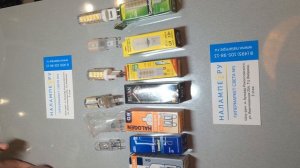 Лампы цоколь G9 обзор