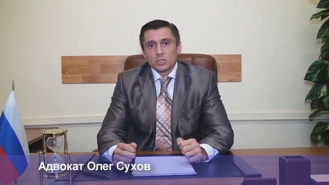 Как покупателю квартиры взыскать убытки? смотреть онлайн