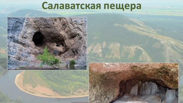 «Башкирские самоцветы». Ишимбайский район смотреть онлайн