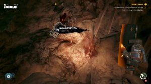 Dead Island 2 Прохождение 15 Сердце тьмы