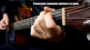 10 песен которые мы когда-то пели | Гитара (фингерстайл)
