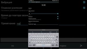 Будильник для Леново, Сиаоми, Хуавей.