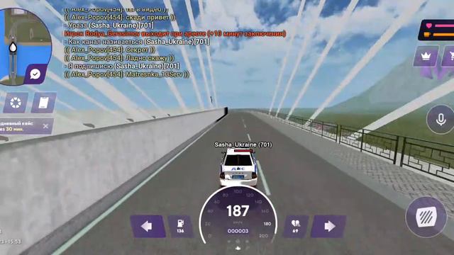 Будни МВД На матрёшка рп 13 сервер смотреть онлайн