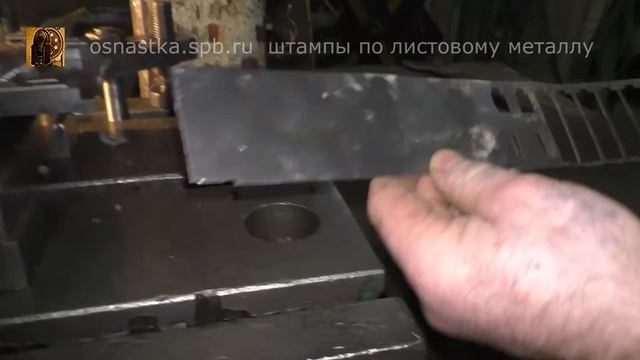 Пробивка и вырубка детали из пружинной стали 65г. смотреть онлайн