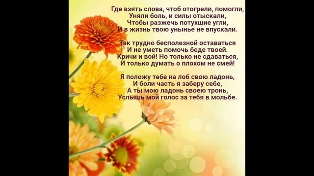 ПОЭЗИЯ ЖЕНСКОЙ ДУШИ. СТИХиЯ