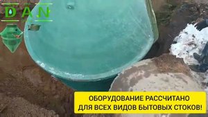 Канализация в частном доме. Биостанция Трайдянис - выбор 2021 года.