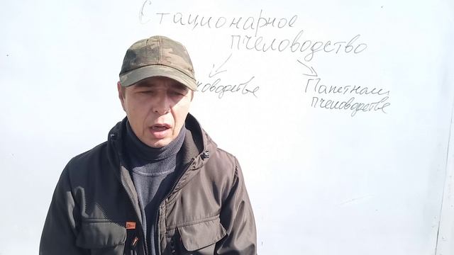 Наше стационарное пчеловодство смотреть онлайн