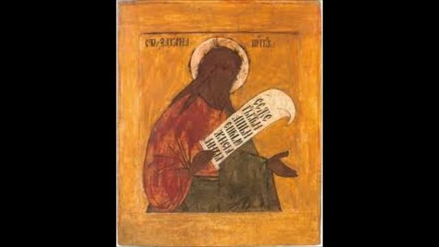 Пророка Захарии глава 8 в церковно-славянской Библии.