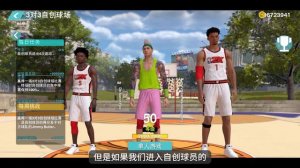 更加贴近端游的 NBA 2K24手游，操控和优化还差了那么一点/ 2K24 Arcade Edition /NBA 2K24 Mobile