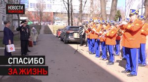 В Истре поздравили ветеранов с Днём Победы