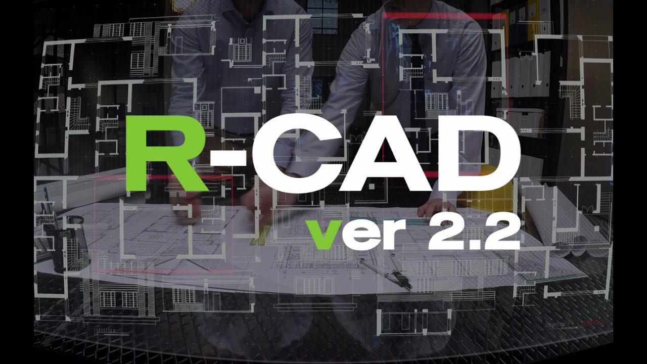 R-CAD версия 2.2. Что нового?