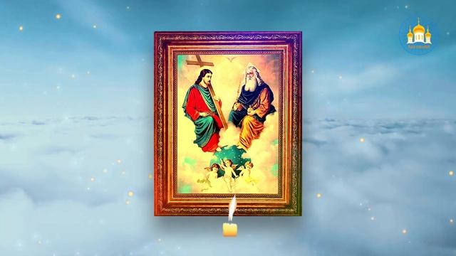? Православная молитва - Молитва Святому Духу об исполнении желания #Земля_Православная
