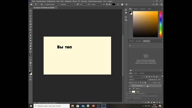 ?КАК СДЕЛАТЬ КРУТОЙ ШРИФТ В ФОТОШОПЕ? ?ГАЙД!? смотреть онлайн