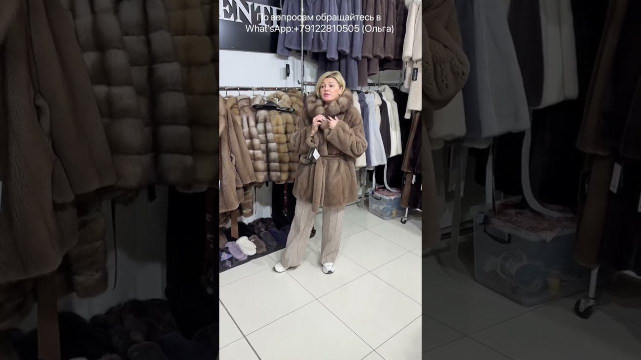 ВКЛЮЧЕНИЕ С МЕХОВОЙ ВЫСТАВКИ №16ПРИНИМАЕМ ЗАКАЗЫ НА ИНДИВИД. ПОШИВ, What’sApp: +79122810505 (Ольга)