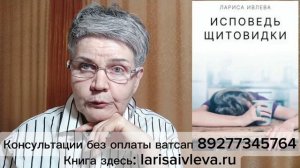 Лариса! Почему вы всё время смеётесь?))