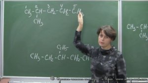 Изомерия и номенклатура предельных углеводородов