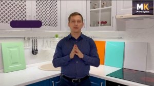 Как выбрать кухонные фасады?