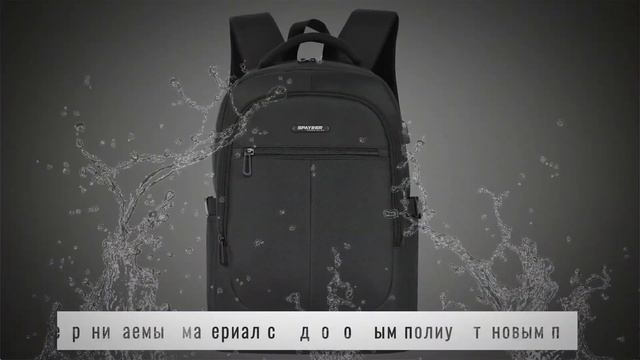 Рюкзак мужской Spayder Vancouver 1520 для ноутбука водонепроницаемый с USB-зарядкой смотреть онлайн