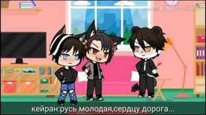 "Русская Рать"-в гача лайф/Gacha Live