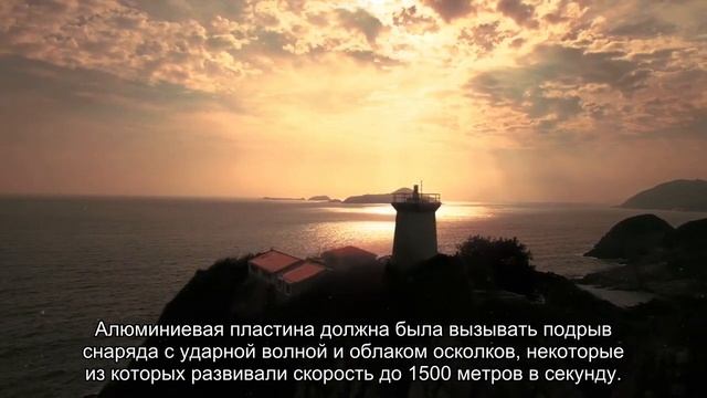 Почему металлическая пена эффективнее брони смотреть онлайн